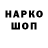 Марки NBOMe 1500мкг Hairon Nizam
