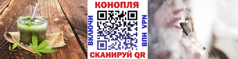 Печенье с ТГК конопля Белогорск