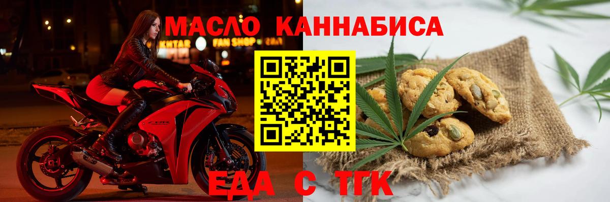 Гашиш  A PVP СК кристаллы  Канабис  Меф МЯУ МЯУ   Белогорск  ЭКСТАЗИ  Марихуана  КОКАИН  Меф МЯУ МЯУ  Лсд 25  МДМА  Вход с VPN  NBOMe 