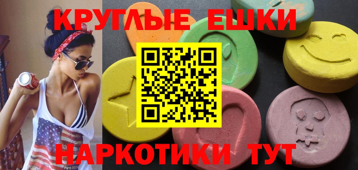 Ecstasy Philipp Plein  Вход с VPN  Белогорск 