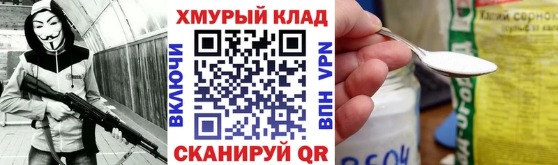 Героин гречка Белогорск