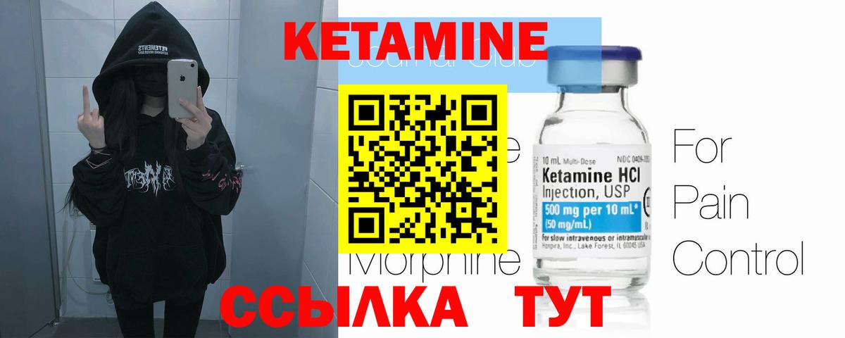 darknet официальный сайт  Вход с VPN  Белогорск  КЕТАМИН ketamine  КЕТАМИН ketamine 