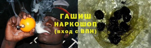 прущая мука Нефтекумск