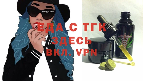 прущая мука Нефтекумск