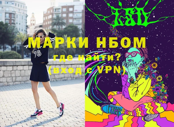 альфа пвп Нея