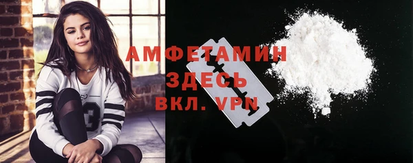 эйфоретик Нефтегорск