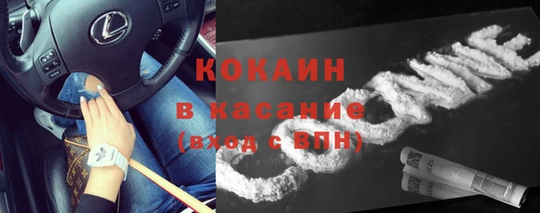 прущая мука Нефтекумск