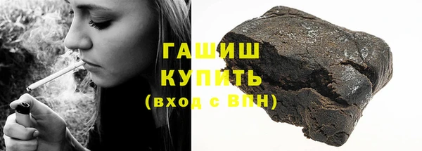 прущая мука Нефтекумск