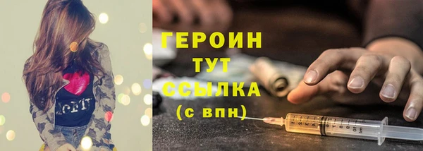 эйфоретик Нефтегорск