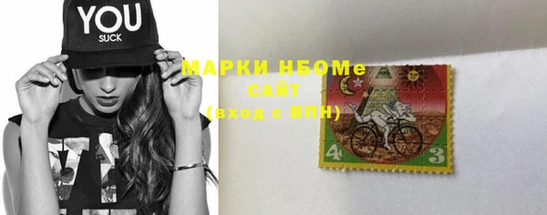 прущая мука Нефтекумск