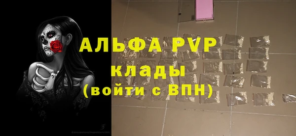 альфа пвп Нея