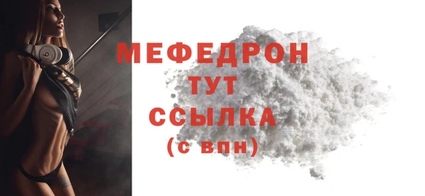 эйфоретик Нефтегорск