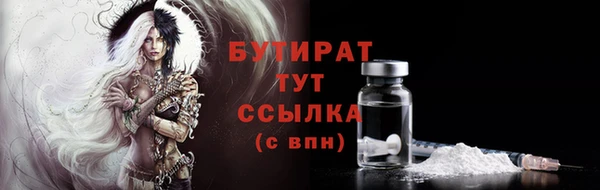 эйфоретик Нефтегорск