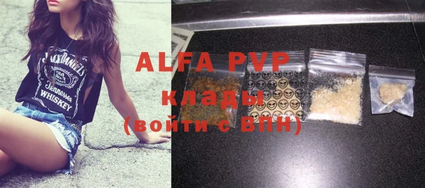 альфа пвп Нея