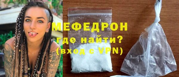 эйфоретик Нефтегорск