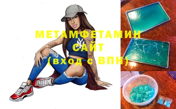 эйфоретик Нефтегорск
