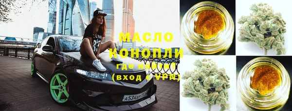 прущая мука Нефтекумск