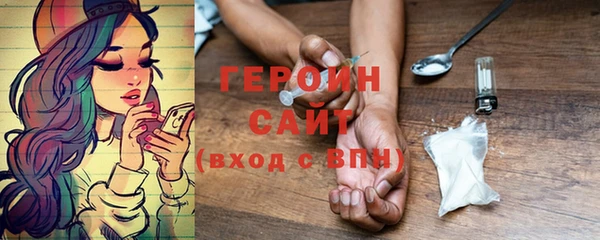 эйфоретик Нефтегорск