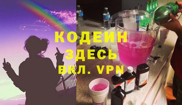 эйфоретик Нефтегорск