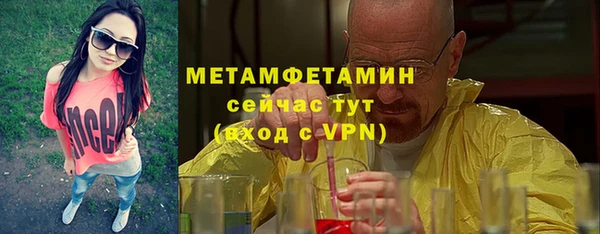прущая мука Нефтекумск