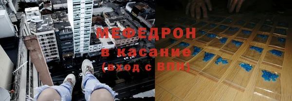 эйфоретик Нефтегорск