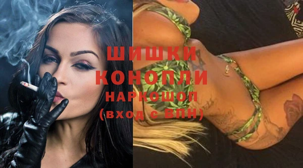 мефедрон Кострома