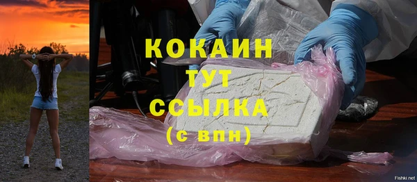 прущая мука Нефтекумск
