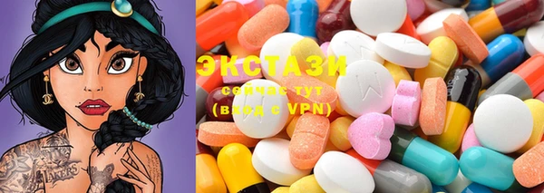 эйфоретик Нефтегорск