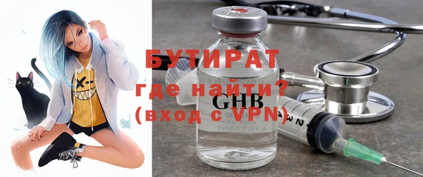 эйфоретик Нефтегорск