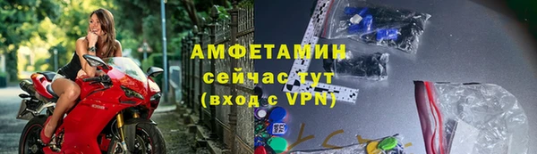 прущая мука Нефтекумск