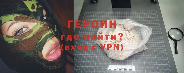 эйфоретик Нефтегорск