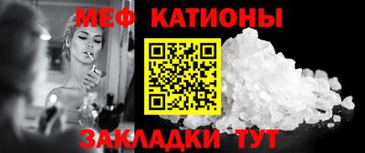 шишки Аргун