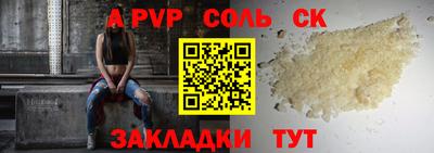 COCAINE Апшеронск