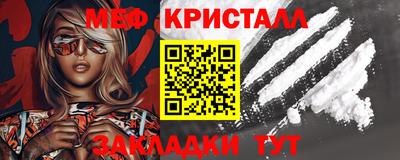 COCAINE Апшеронск