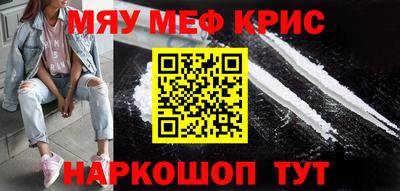 синтетический гашиш Апрелевка