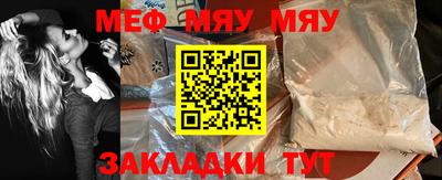 первитин Аргун