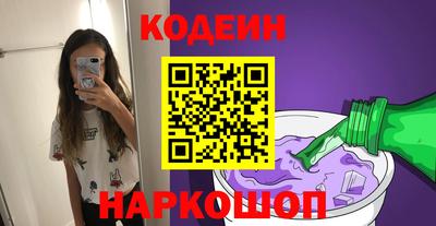 синтетический гашиш Апрелевка