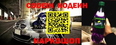 MESCALINE Апшеронск