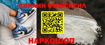 синтетический гашиш Апрелевка