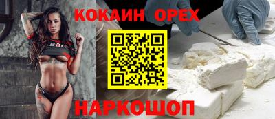 синтетический гашиш Апрелевка