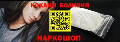 синтетический гашиш Апрелевка