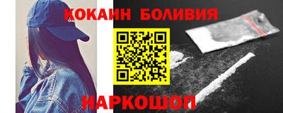 MESCALINE Апшеронск