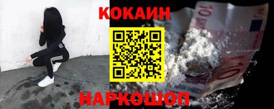 шишки Аргун