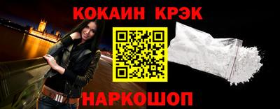 MESCALINE Апшеронск