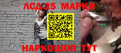 синтетический гашиш Апрелевка