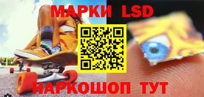 MESCALINE Апшеронск