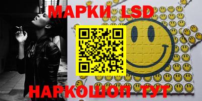 MESCALINE Апшеронск