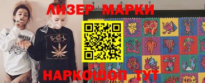 шишки Аргун