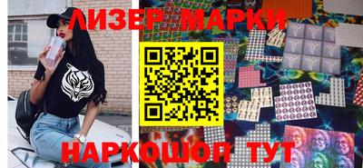COCAINE Апшеронск