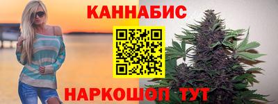 синтетический гашиш Апрелевка